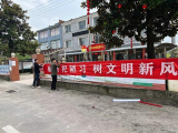 青阳酉华镇深入开展清明节文明祭祀工作