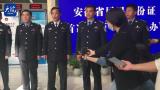 安徽居民首次申领身份证  可在省内就近办理