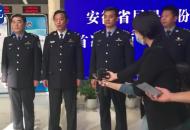 安徽居民首次申領身份證  可在省內就近辦理