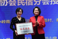 打造合肥民宿聚集區(qū) 譜寫鄉(xiāng)村振興新篇章