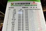巢湖市"五一"期间6家门店可买到1元"惠民菜"