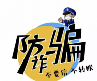 女網(wǎng)友約見面就買零食  合肥警方：警惕新型“零食托”騙局