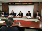 包河法院深入同安街道、常青街道开展“法官进网格”对接工作
