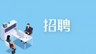 初高中文化即可！巢湖市這家重點(diǎn)企業(yè)招工10人