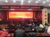 宜秀區白澤湖鄉舉辦“誦紅色經典，展時代風采”誦讀比賽