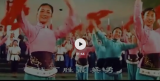唱軍歌說黨史丨“八月桂花遍地開”，唱出了蘇區(qū)軍民勝利之情