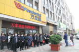 萬家福超市二季度消防演習(xí)成功舉行