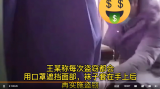 口罩遮面、袜子套手  滁州一小偷十分“专业”