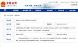 巢湖城乡公交能否开通新的电子支付渠道？相关部门回复来了
