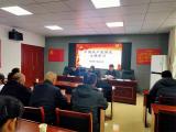 扬子街道林西村召开党史教育主题学习会