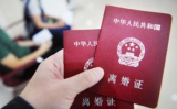 合肥庐阳区超4成当事人撤回离婚申请  冷静期为“冲动离婚”设置缓冲区