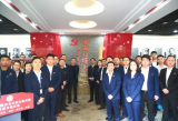 云上长征今重走 感悟初心启新程——安庆港华庆祝建党100周年系列活动全面启动