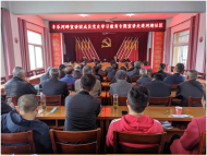 肥西縣豐樂鎮(zhèn)“三步走”  推進(jìn)黨史學(xué)習(xí)教育工作走心入腦見實效