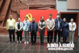 太和县总工会到阜阳市革命烈士纪念馆实地开展党史学习教育 