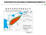 公示！巢湖市公布3宗地块控制性详细规划方案