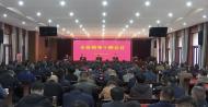 靳武被提名為石臺(tái)縣人民政府縣長候選人 