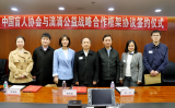 滴滴推出“无障碍出行服务” 司机接导盲犬订单每单可获10元奖励