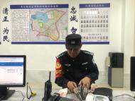 銅陵一女子撿到近萬元現(xiàn)金 歸還失主
