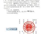 湖北女子4年7次诉讼离婚未果：称丈夫患精神病曾对其监听殴打