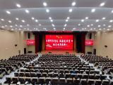 学百年党史 汲奋进力量——安徽科技学院红色电影展播活动正式启动