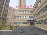 蚌埠淮上區城市管理局搬遷新址  各科室辦公電話不變