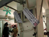 “小区里服装厂终于搬走了”！池州集中关停35家服装企业 