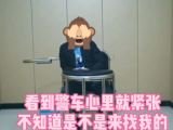 天长：逃犯称看到警车就紧张 煎熬中选择自首