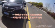 滁州：男子無牌無證還酒駕 被查直接棄車逃跑