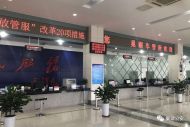 10項公安交管便利措施6月1日起實施