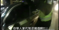 蕪湖一醉酒司機竟是代駕  被追究刑事責任