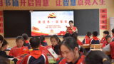 肥西县：春日悦读 以书献礼