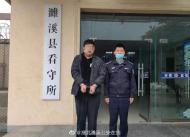 和陪玩游戏平台认识的男子谈恋爱  淮北一女子被骗7万多