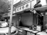 曾登上“舌尖上的中国”的安庆知名侉饼铺垮了  店主使用超标明矾被刑拘