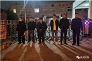 突擊！抓獲30人！巢湖公安開展清查大行動