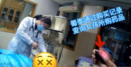 蕪湖：女大學(xué)生輕生  民警連夜尋找將其救下