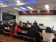 肥西縣三河鎮(zhèn)人大開展“污水管網(wǎng)建設(shè)情況”專題調(diào)研