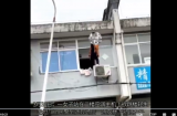 六安警察配合有序 拯救轻生女子