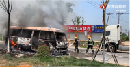 滁州：中巴車過減速帶竟顛自燃  燒到只剩骨架