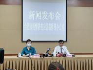 合肥市肥西縣一地升級為中風險地區