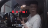 宿州：与人发生纠纷 饮酒男子抢车冲卡被民警围堵