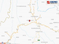 云南大理州漾濞縣發(fā)生4.4級地震 震源深度10千米