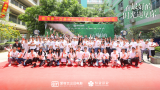 《在最好的時光遇見你》開機 李汶翰徐若晗開啟愛情長跑