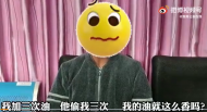 淮南：男子偷汽油專偷一輛車  車主崩潰無奈報(bào)警