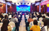 皖江工学院朱昌平教授参加安徽省青少年研究会四届第一次会员代表大会