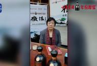潘小平談文學作品與酒文化聯系