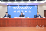 重磅 安徽疫情规模性扩散的可能性基本排除