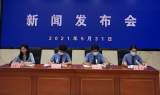 安庆发布全省首个市级未成年人检察工作白皮书 犯罪主体呈现低龄化趋势