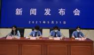 安慶發布全省首個市級未成年人檢察工作白皮書 犯罪主體呈現低齡化趨勢