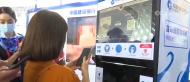 6月1日起 國家稅務總局將全面推行財產和行為稅合并申報