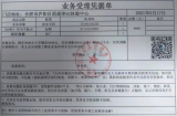 誘導(dǎo)學(xué)生網(wǎng)貸，合肥淮河路步行街一店家“套路營銷”被查